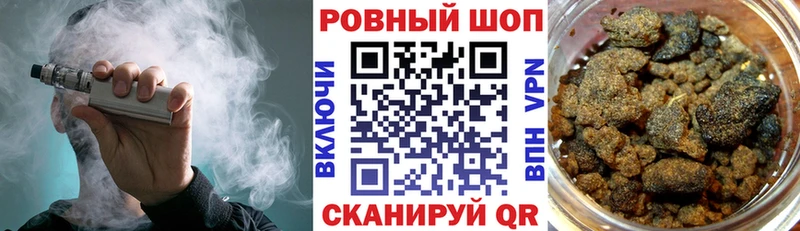 Купить закладку КОКАИН  Амфетамин  Меф  Гашиш  Бошки Шишки  Николаевск-на-Амуре