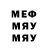 Первитин винт Michael Mansaray