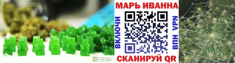 Печенье с ТГК конопля Николаевск-на-Амуре