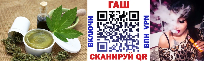 Купить закладки  Николаевск-на-Амуре  Еда ТГК конопля 