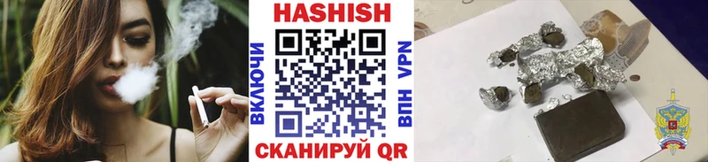Гашиш гарик  Купить закладки  Николаевск-на-Амуре 