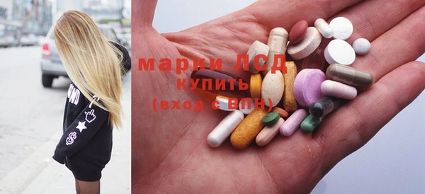 мефедрон Арсеньев