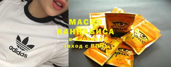 мефедрон Арсеньев