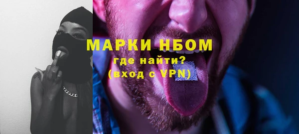 мефедрон Арсеньев