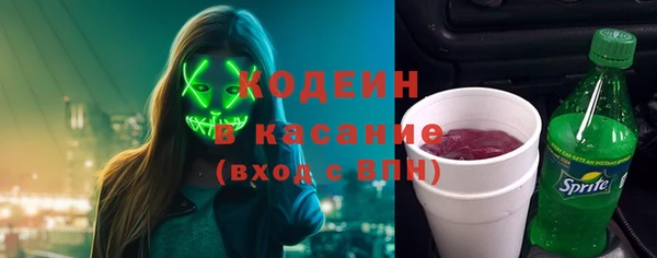 мефедрон Арсеньев