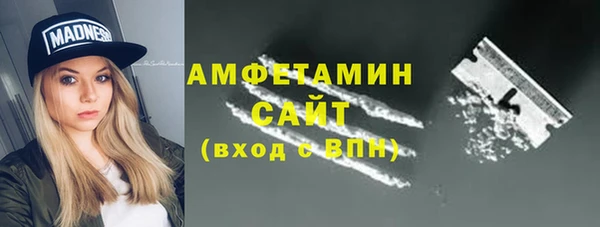 MDMA Армянск