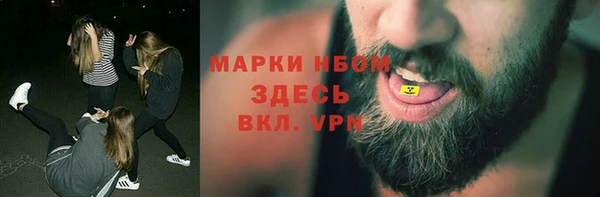 MDMA Армянск