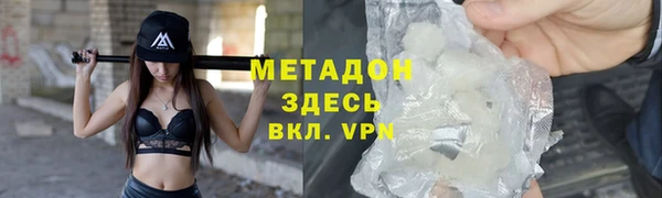 мефедрон Арсеньев