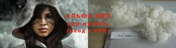 MDMA Армянск