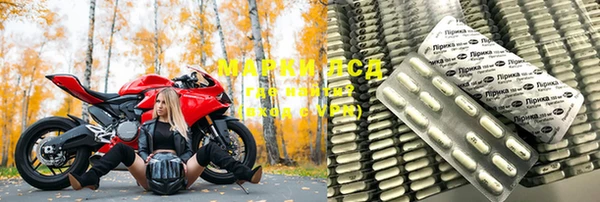 мефедрон Арсеньев