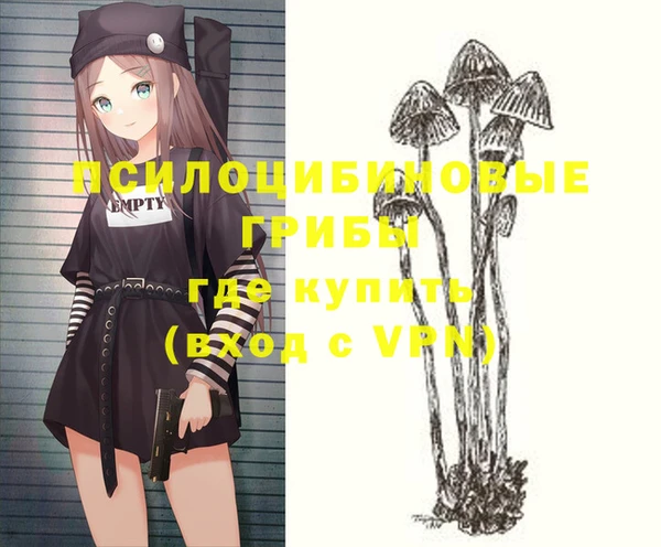мефедрон Арсеньев