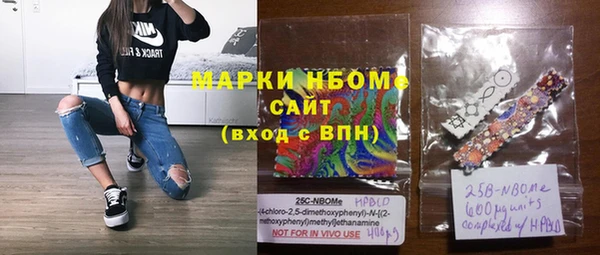 мефедрон Арсеньев