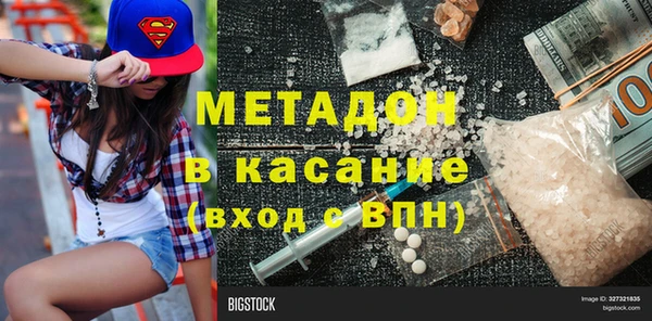бутик Аркадак