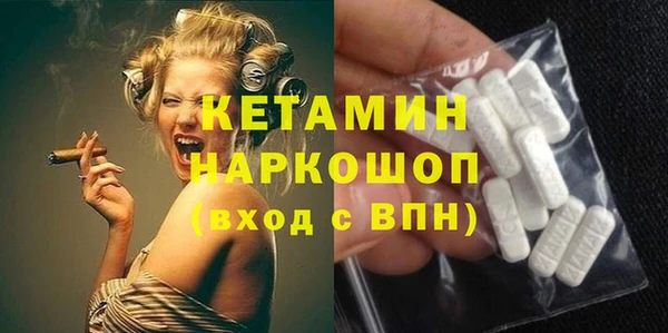 мефедрон Арсеньев