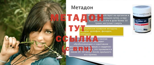 бутик Аркадак