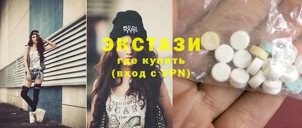 MDMA Армянск