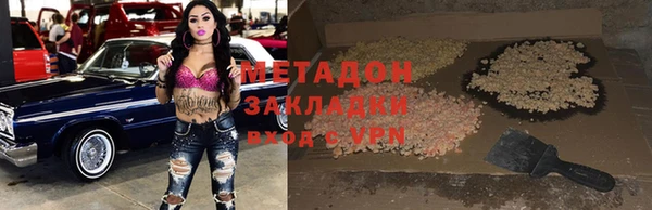 мефедрон Арсеньев
