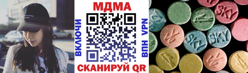 Купить где  Николаевск-на-Амуре  MDMA кристаллы 