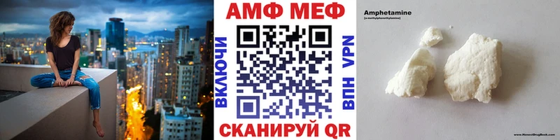 Первитин кристалл  Купить закладки  Николаевск-на-Амуре 