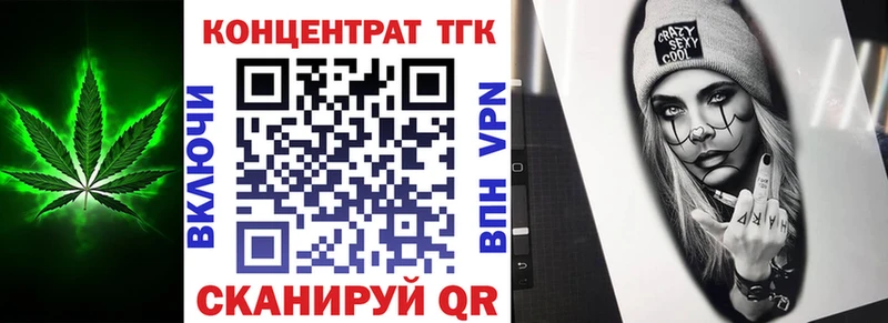 Дистиллят ТГК гашишное масло  Купить  Николаевск-на-Амуре 