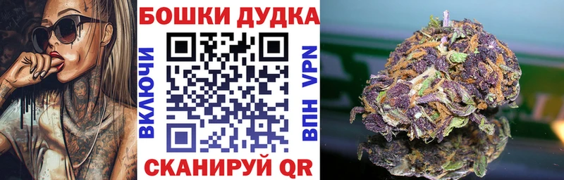 МАРИХУАНА тримм  Купить где  Николаевск-на-Амуре 